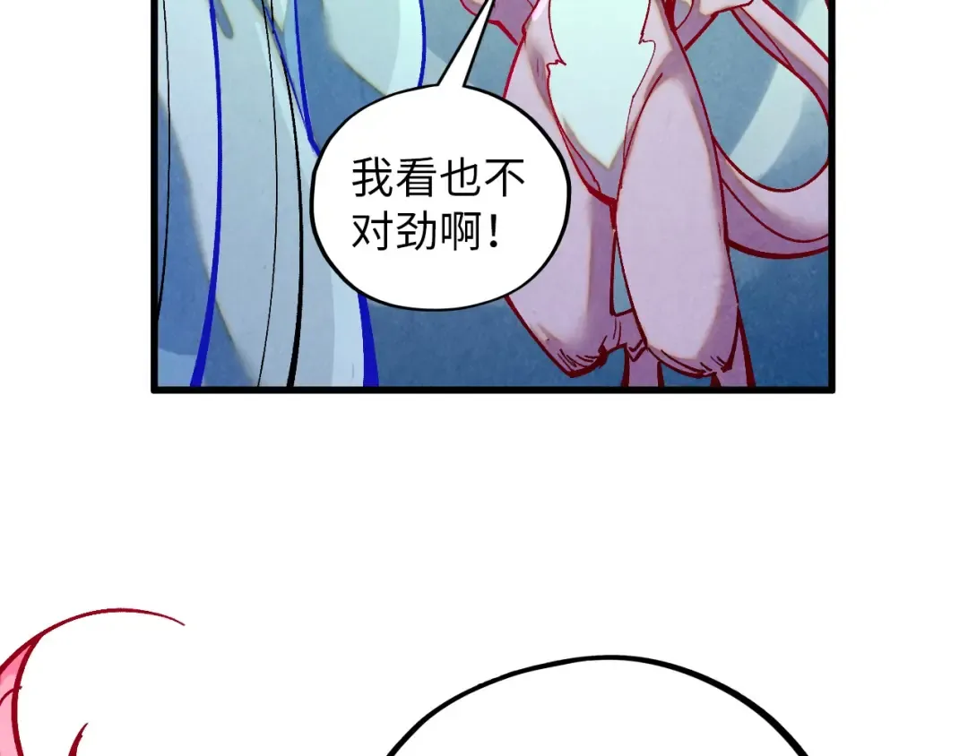 第382话 鳄鱼 第44页