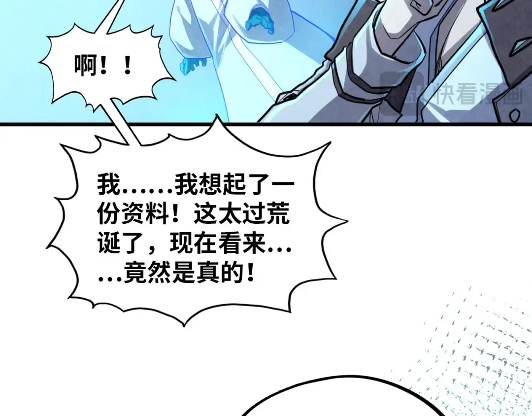 第382话 鳄鱼 第54页