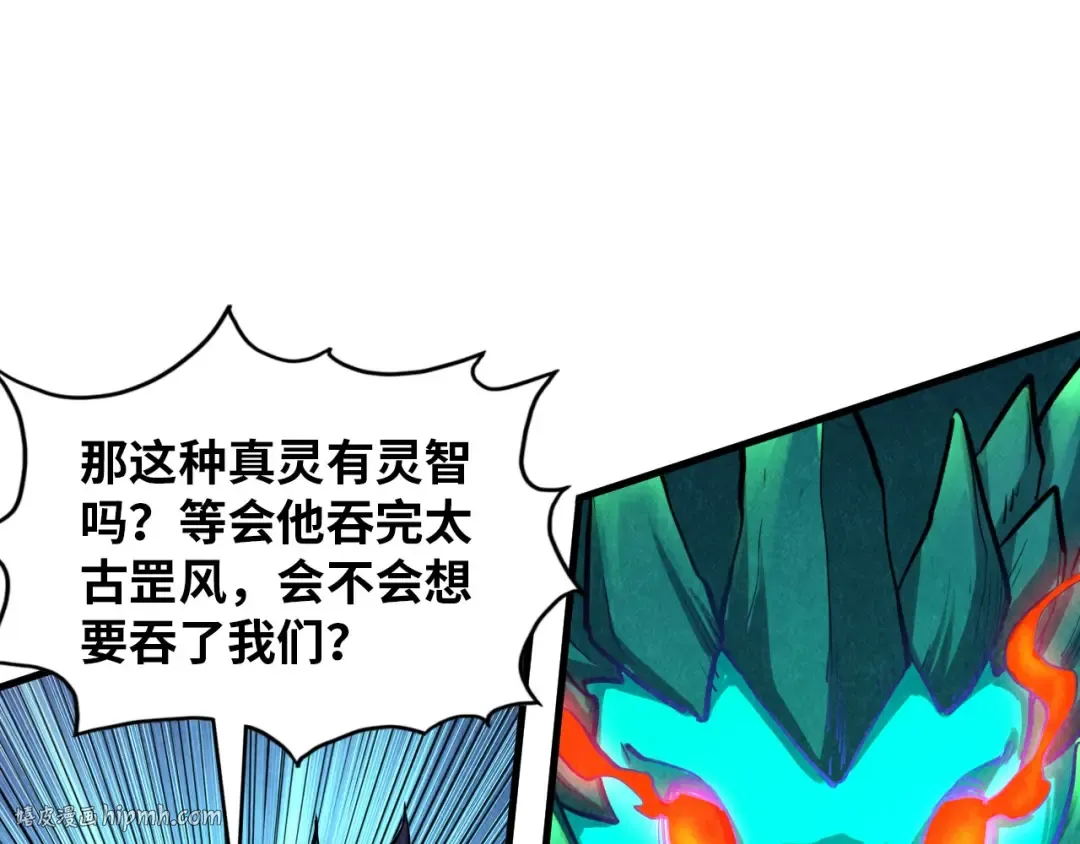 第382话 鳄鱼 第64页