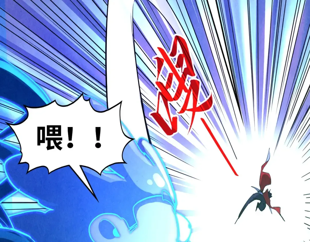 第382话 鳄鱼 第67页