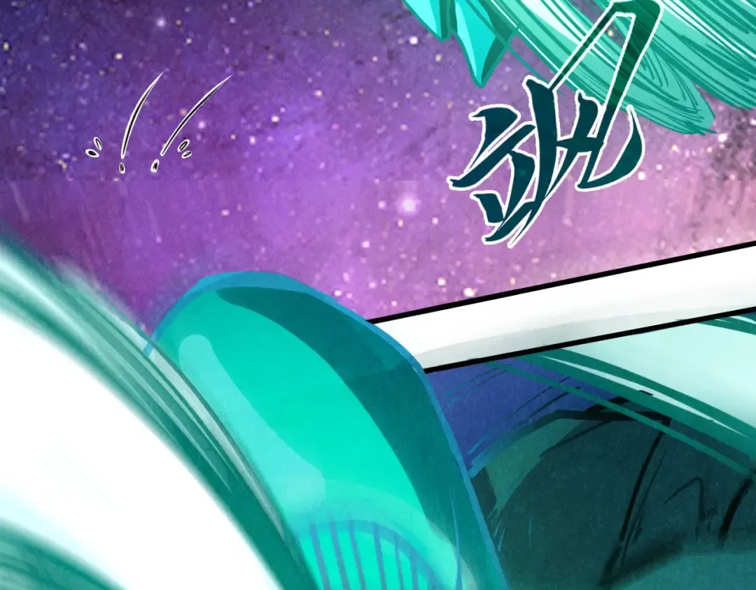 第382话 鳄鱼 第73页
