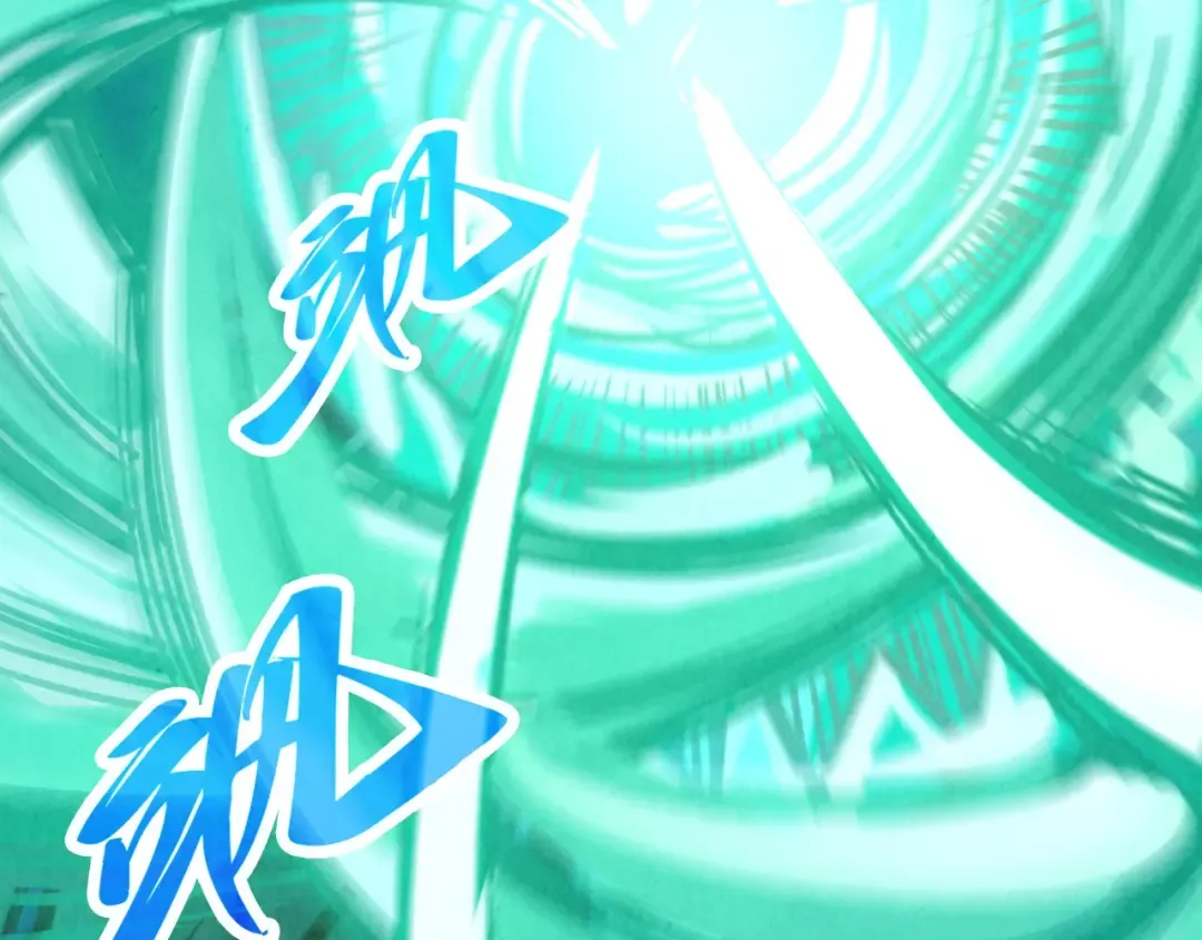 第382话 鳄鱼 第75页