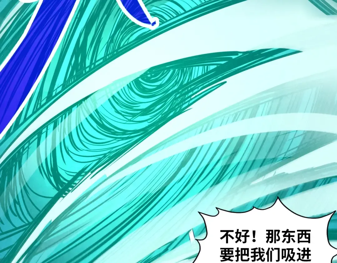 第382话 鳄鱼 第78页