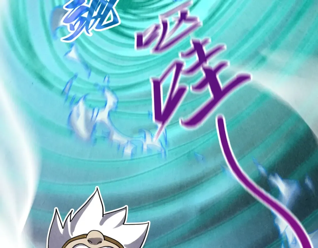 第382话 鳄鱼 第89页