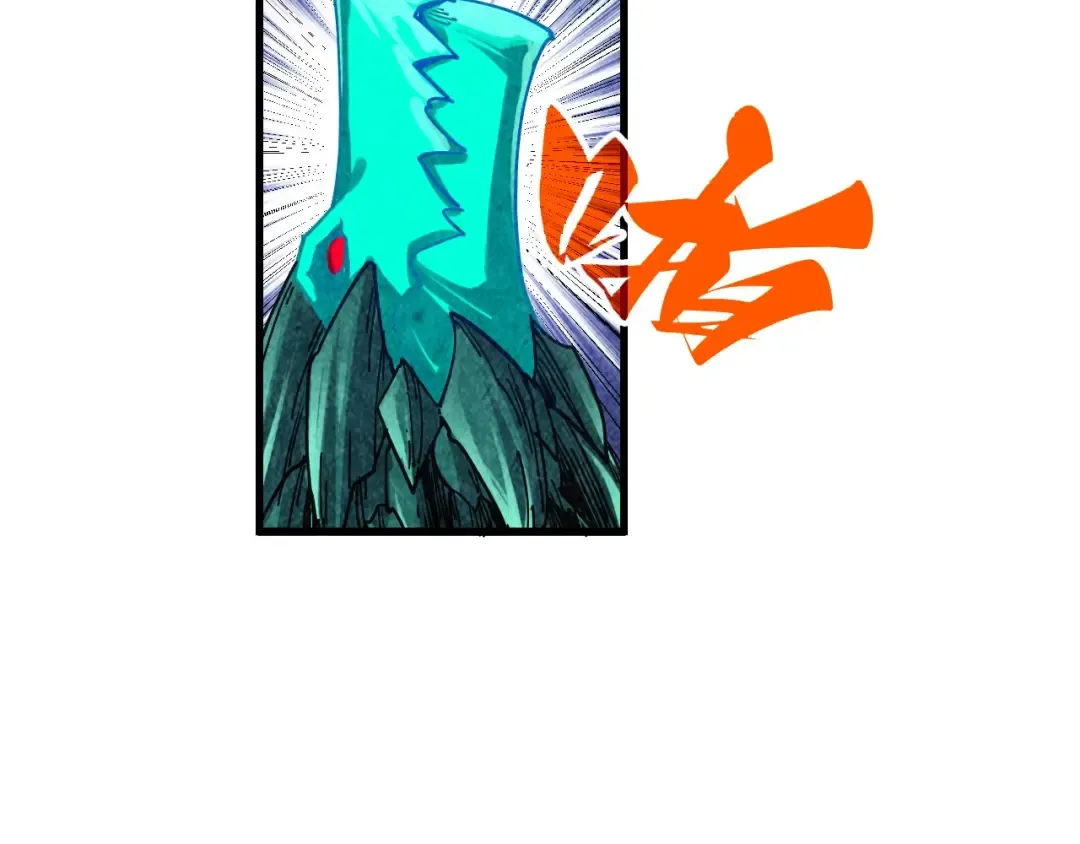 第382话 鳄鱼 第94页