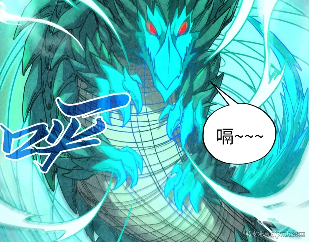 第382话 鳄鱼 第96页