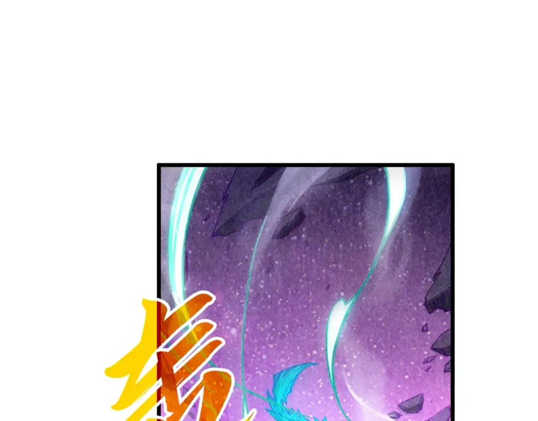 第382话 鳄鱼 第98页