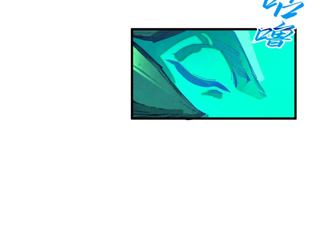 第382话 鳄鱼 第102页