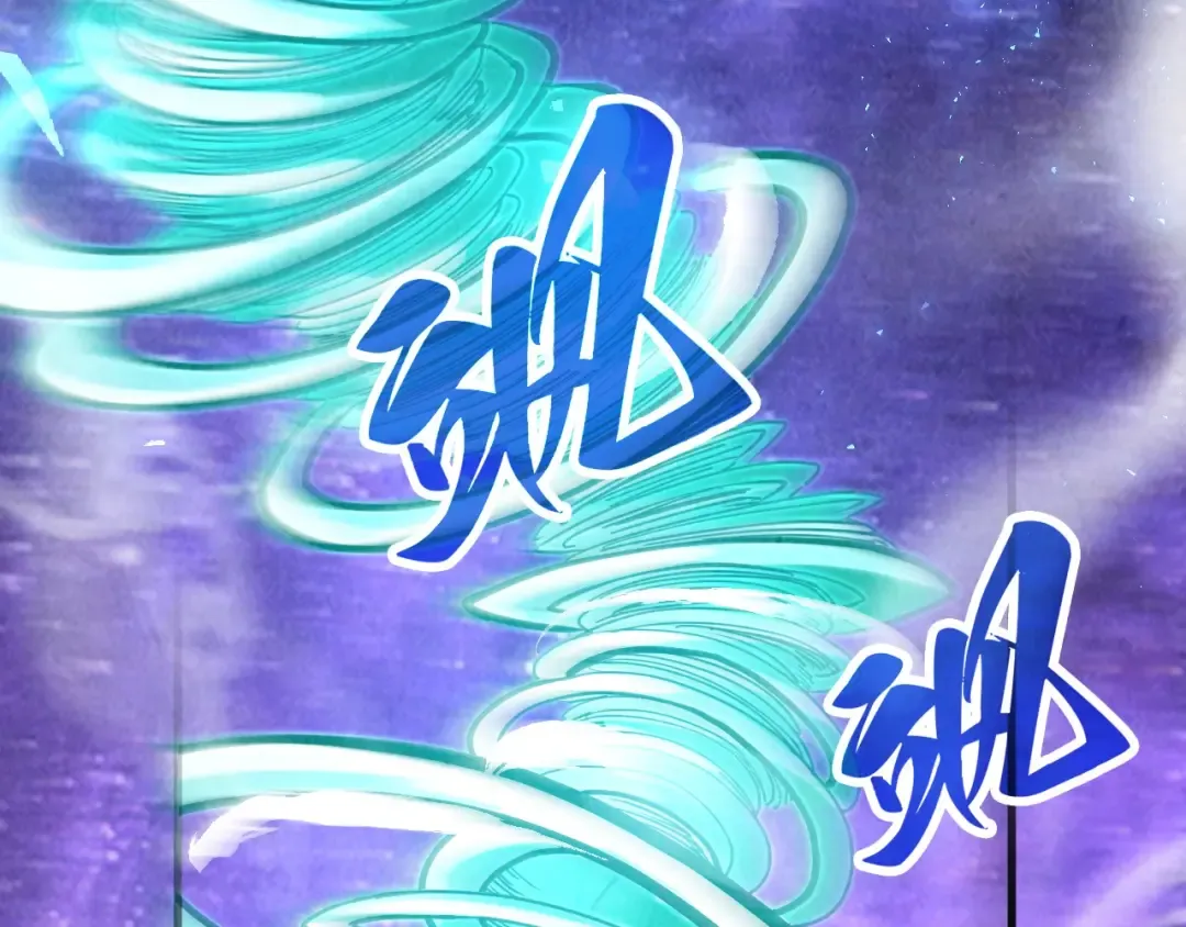 第382话 鳄鱼 第109页