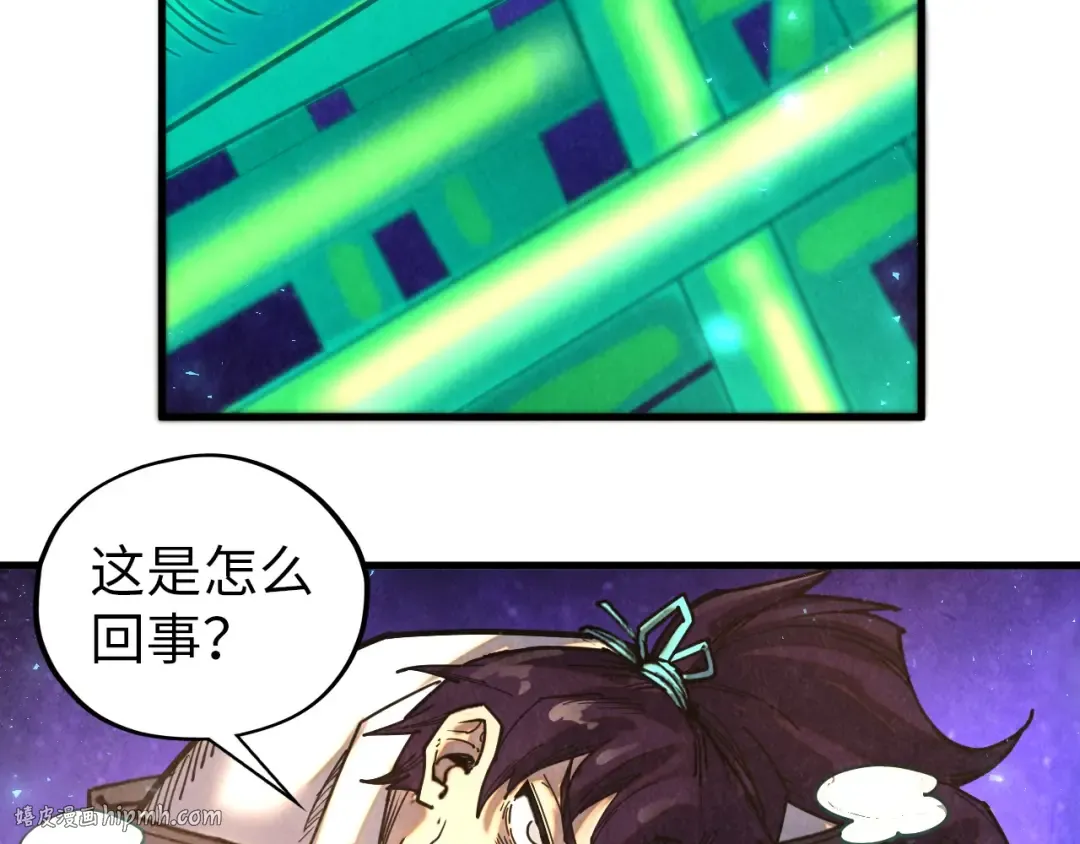 第382话 鳄鱼 第112页