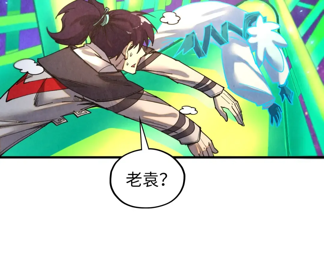 第382话 鳄鱼 第115页