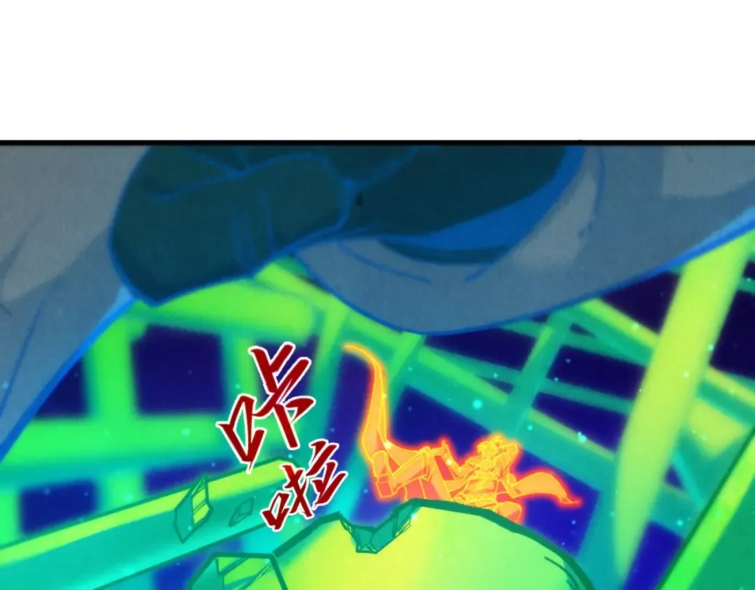 第382话 鳄鱼 第124页