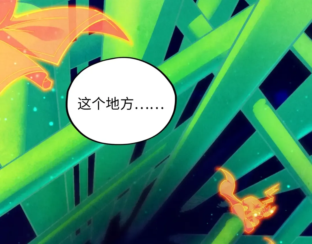 第382话 鳄鱼 第129页