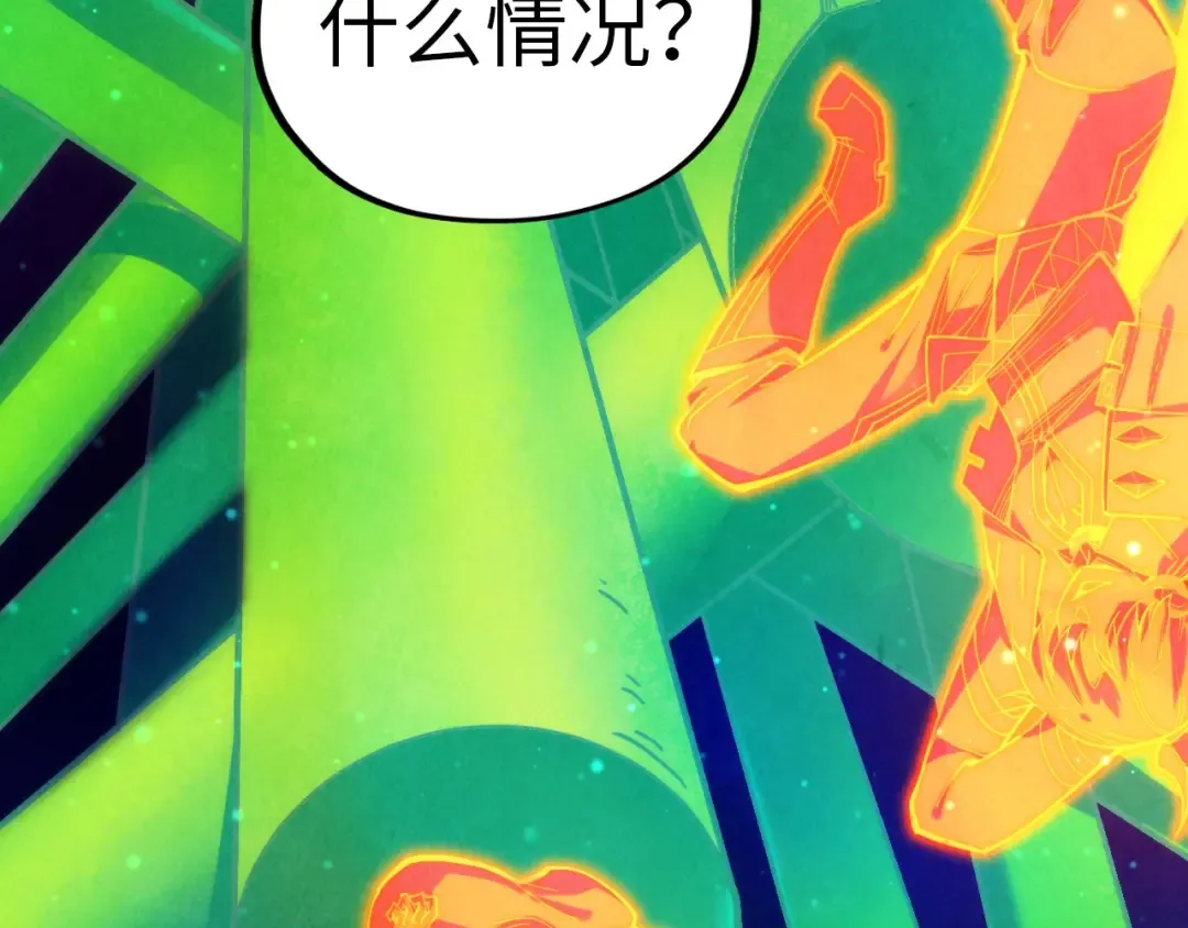 第382话 鳄鱼 第131页