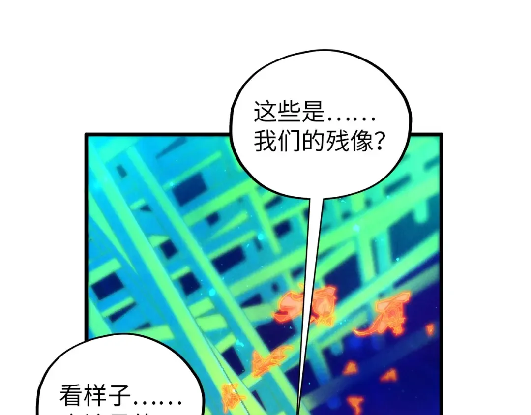 第382话 鳄鱼 第134页