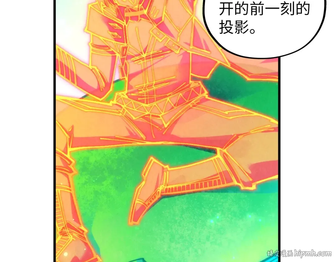 第382话 鳄鱼 第136页