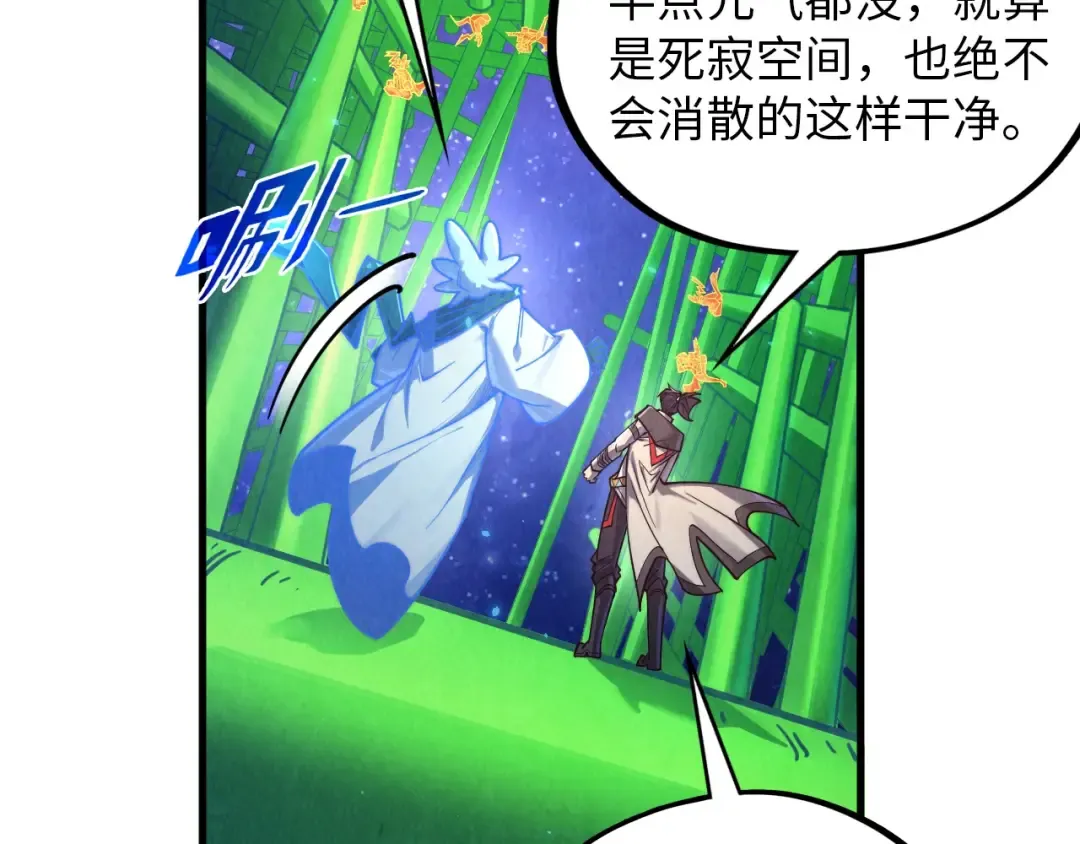 第382话 鳄鱼 第145页