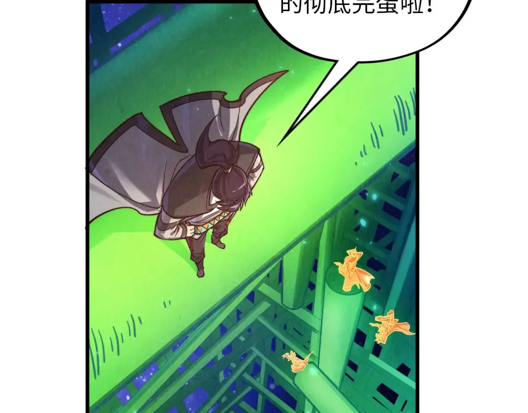 第382话 鳄鱼 第149页