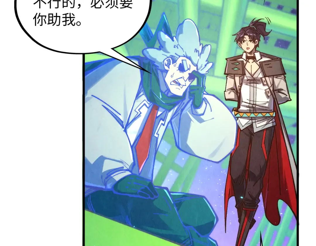第382话 鳄鱼 第157页