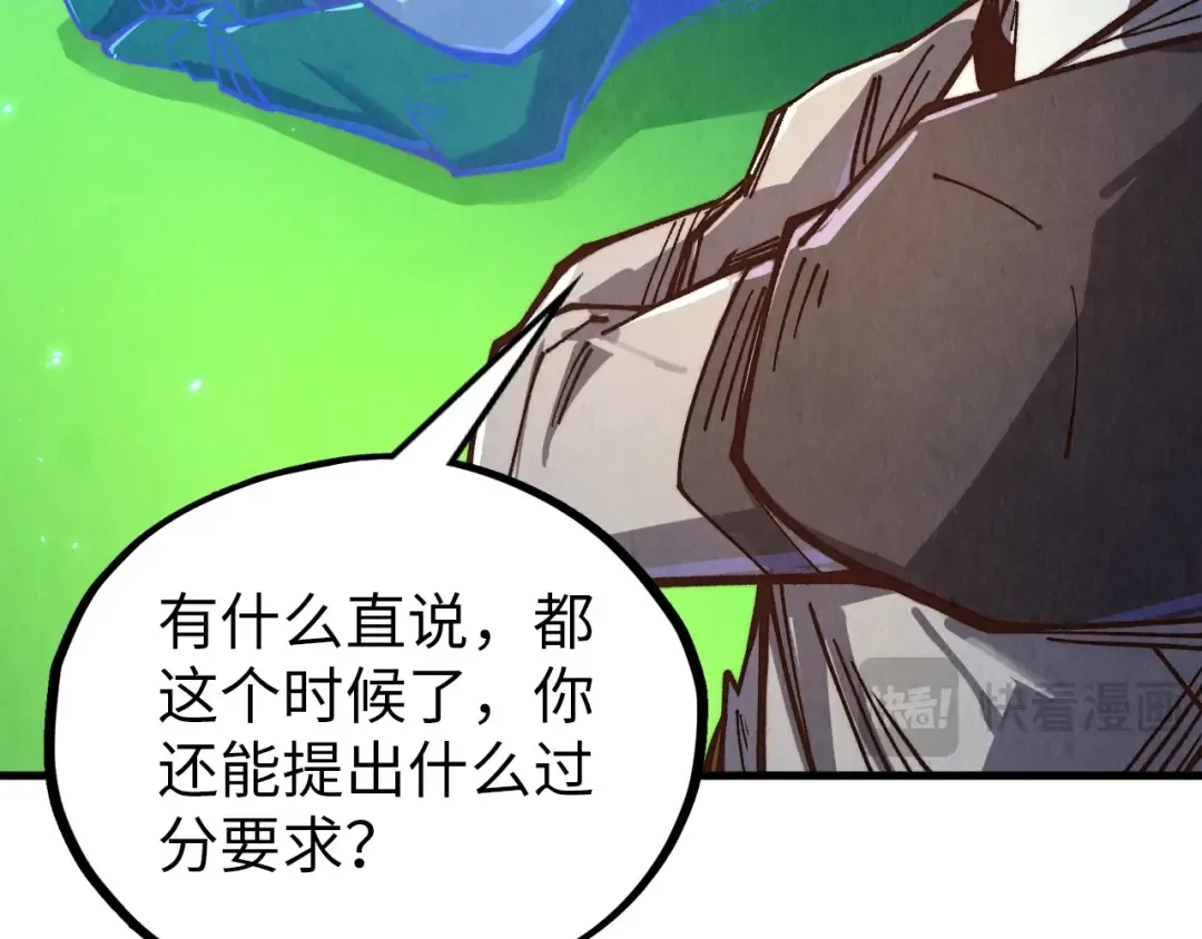第382话 鳄鱼 第161页
