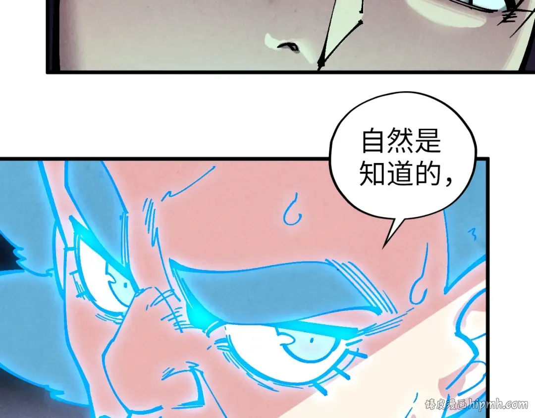 第382话 鳄鱼 第168页