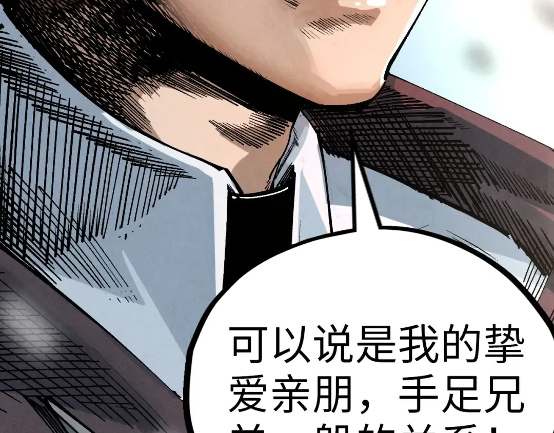 第382话 鳄鱼 第172页