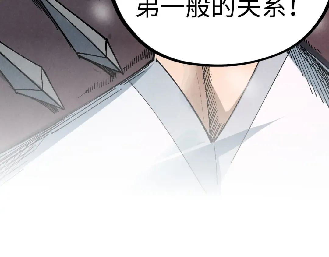 第382话 鳄鱼 第173页