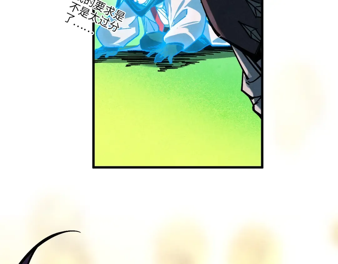 第382话 鳄鱼 第175页