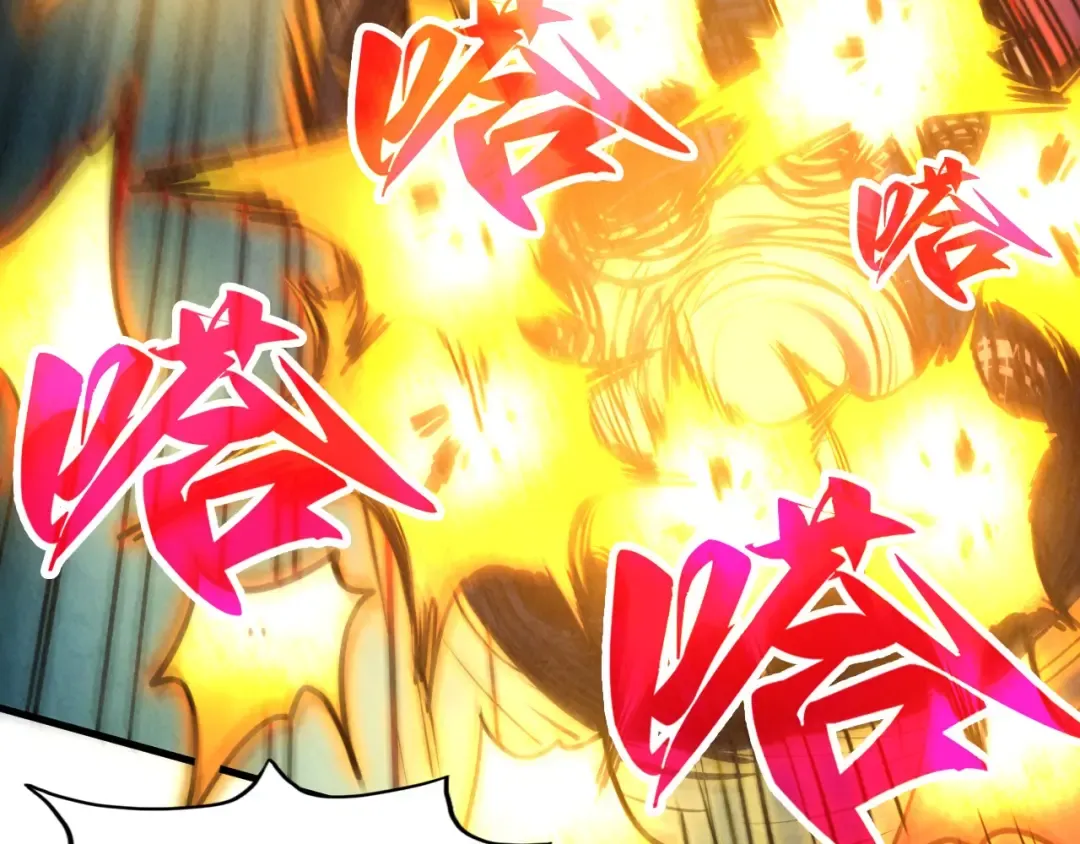 第383话 古塔 第43页