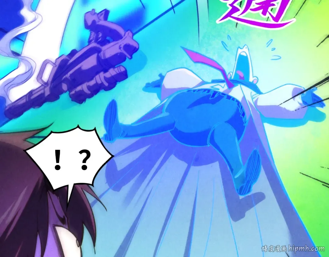第383话 古塔 第48页