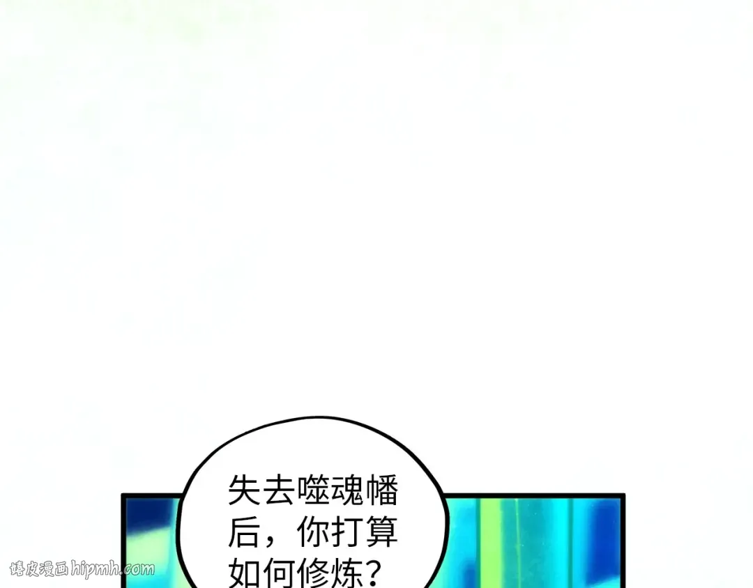 第383话 古塔 第56页