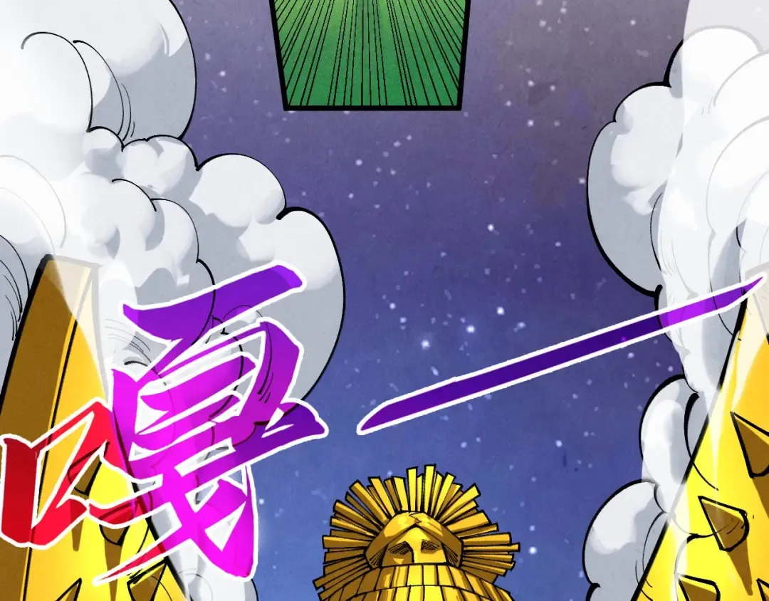 第383话 古塔 第99页