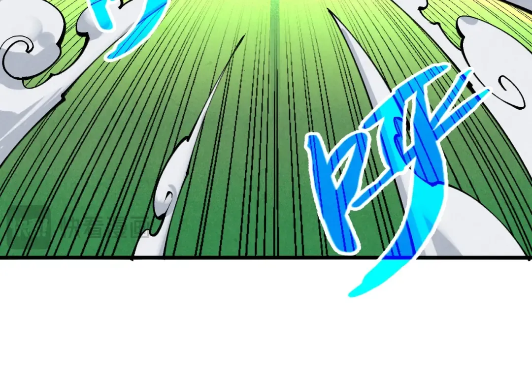 第383话 古塔 第103页