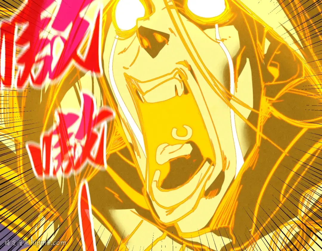 第383话 古塔 第112页