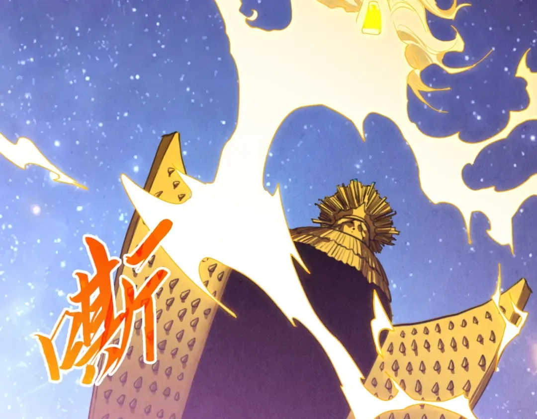 第383话 古塔 第123页