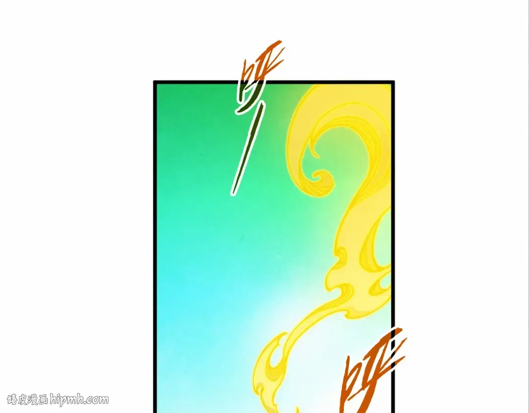第383话 古塔 第128页
