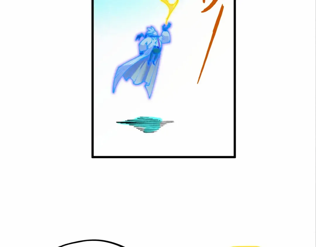 第383话 古塔 第129页