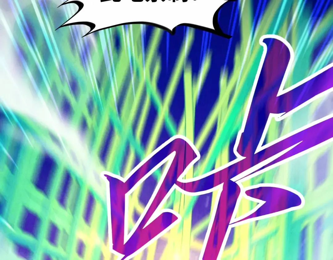 第383话 古塔 第133页