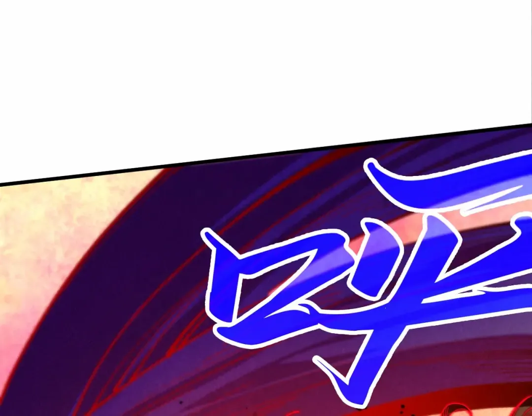 第383话 古塔 第139页