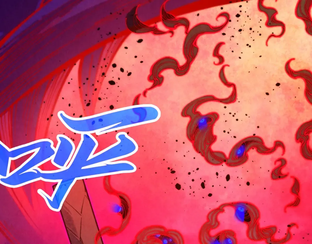 第383话 古塔 第140页