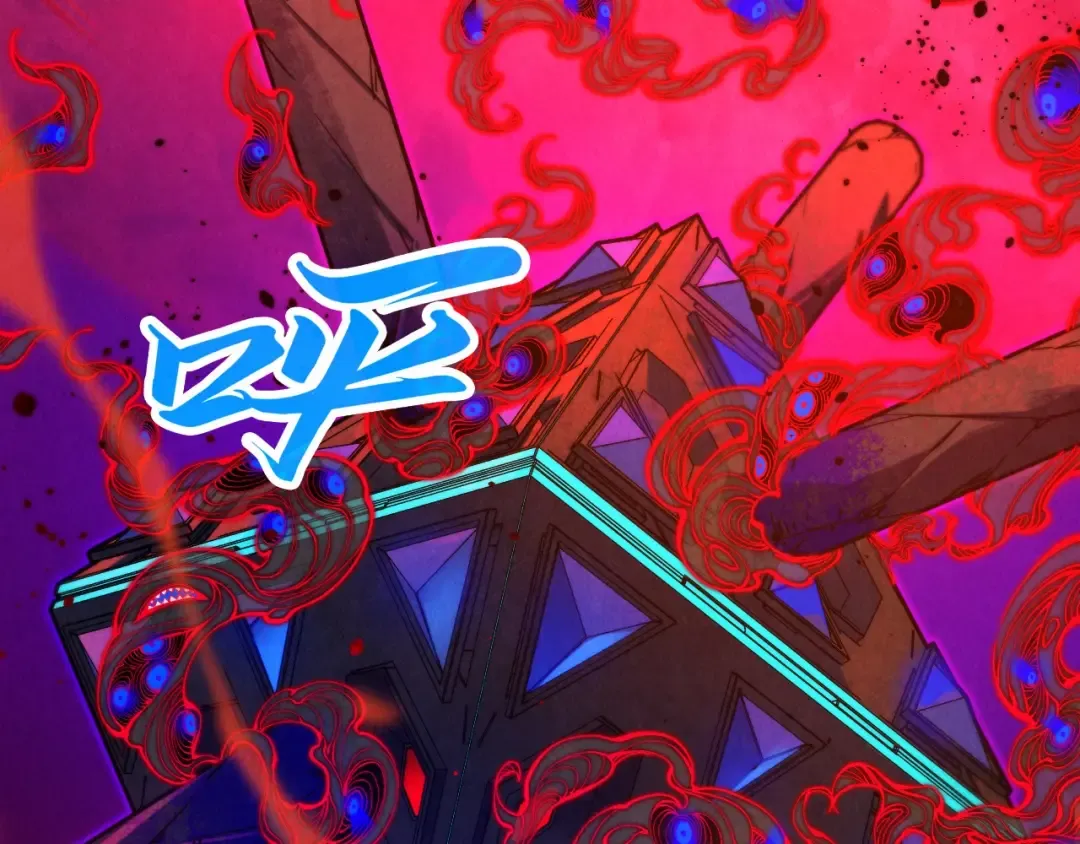第383话 古塔 第141页