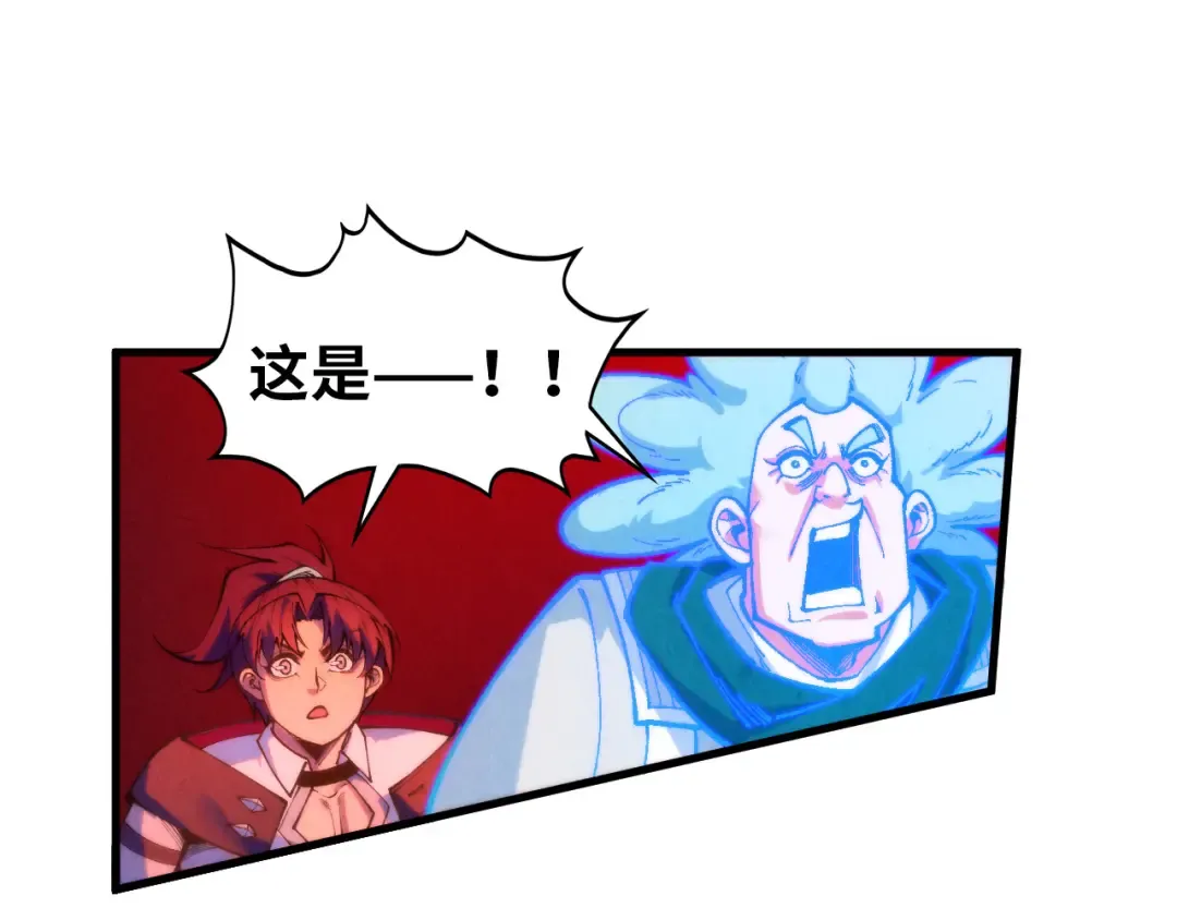第383话 古塔 第146页