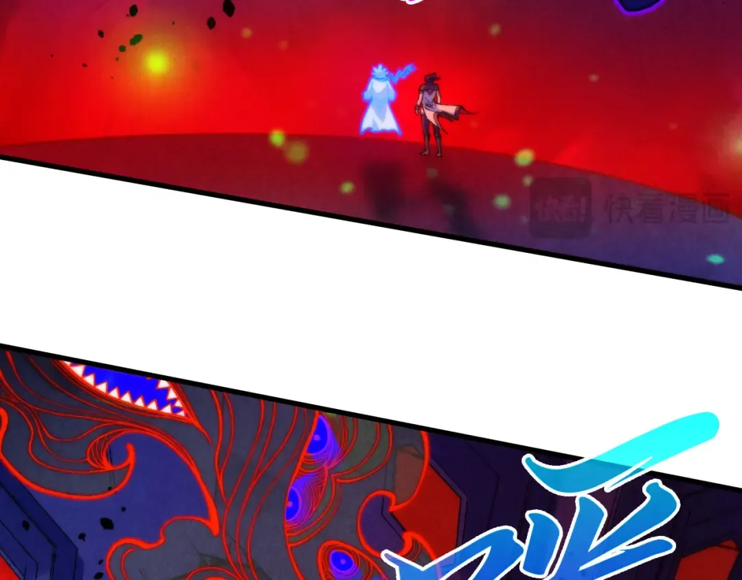 第383话 古塔 第149页
