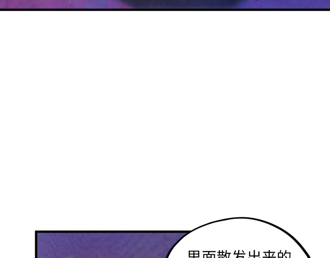 第383话 古塔 第153页