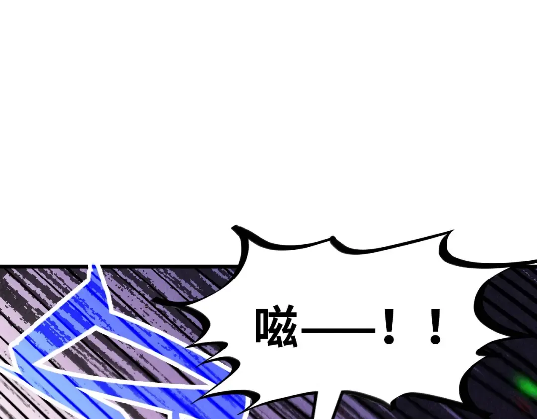第384话 北天寒星铁 第5页