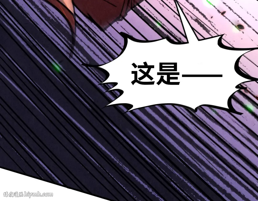 第384话 北天寒星铁 第8页