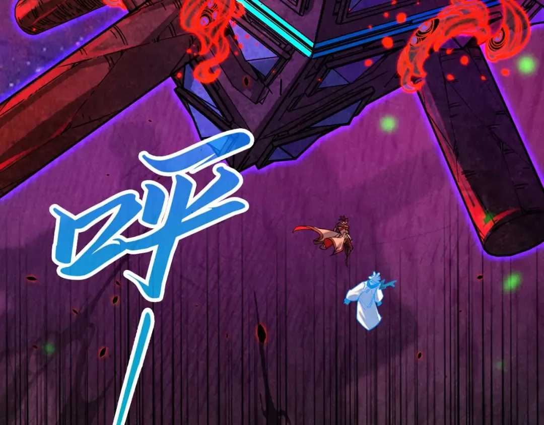 第384话 北天寒星铁 第14页