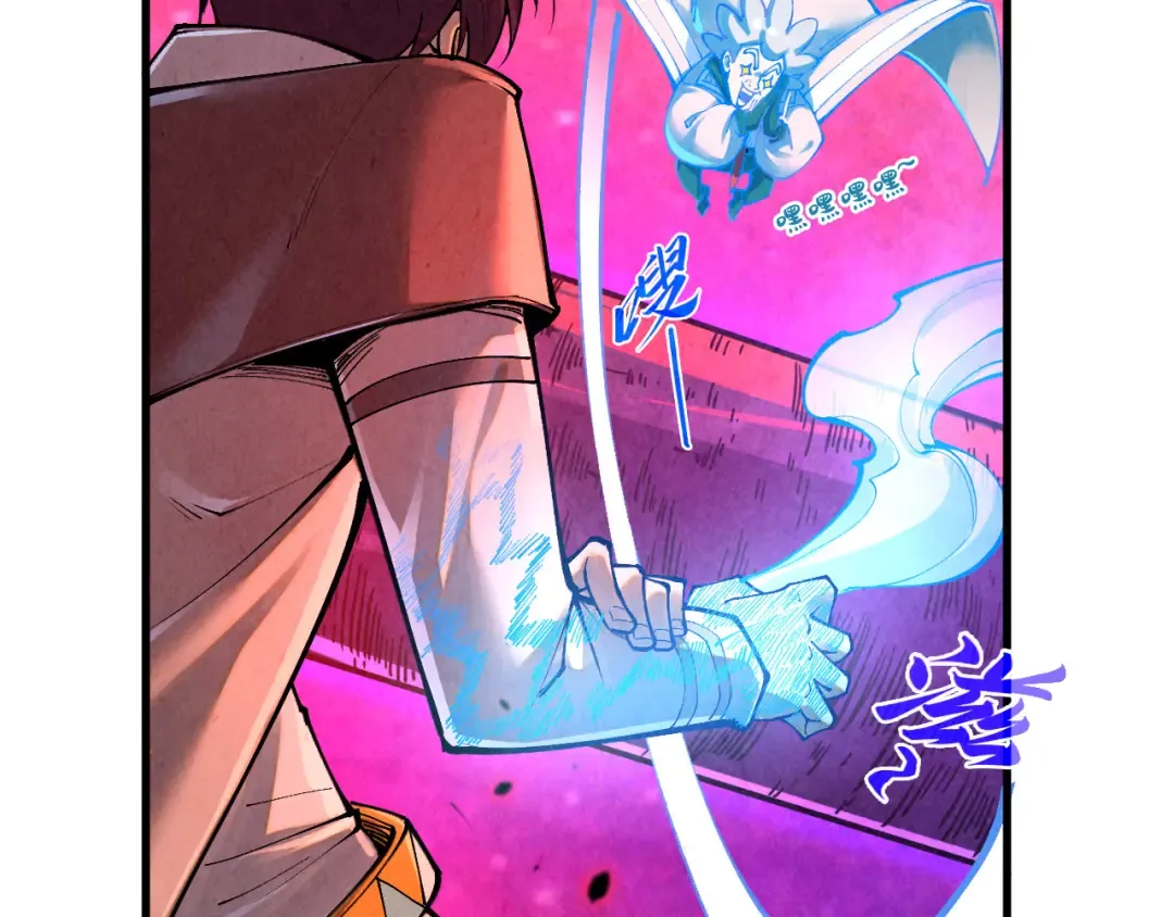 第384话 北天寒星铁 第17页