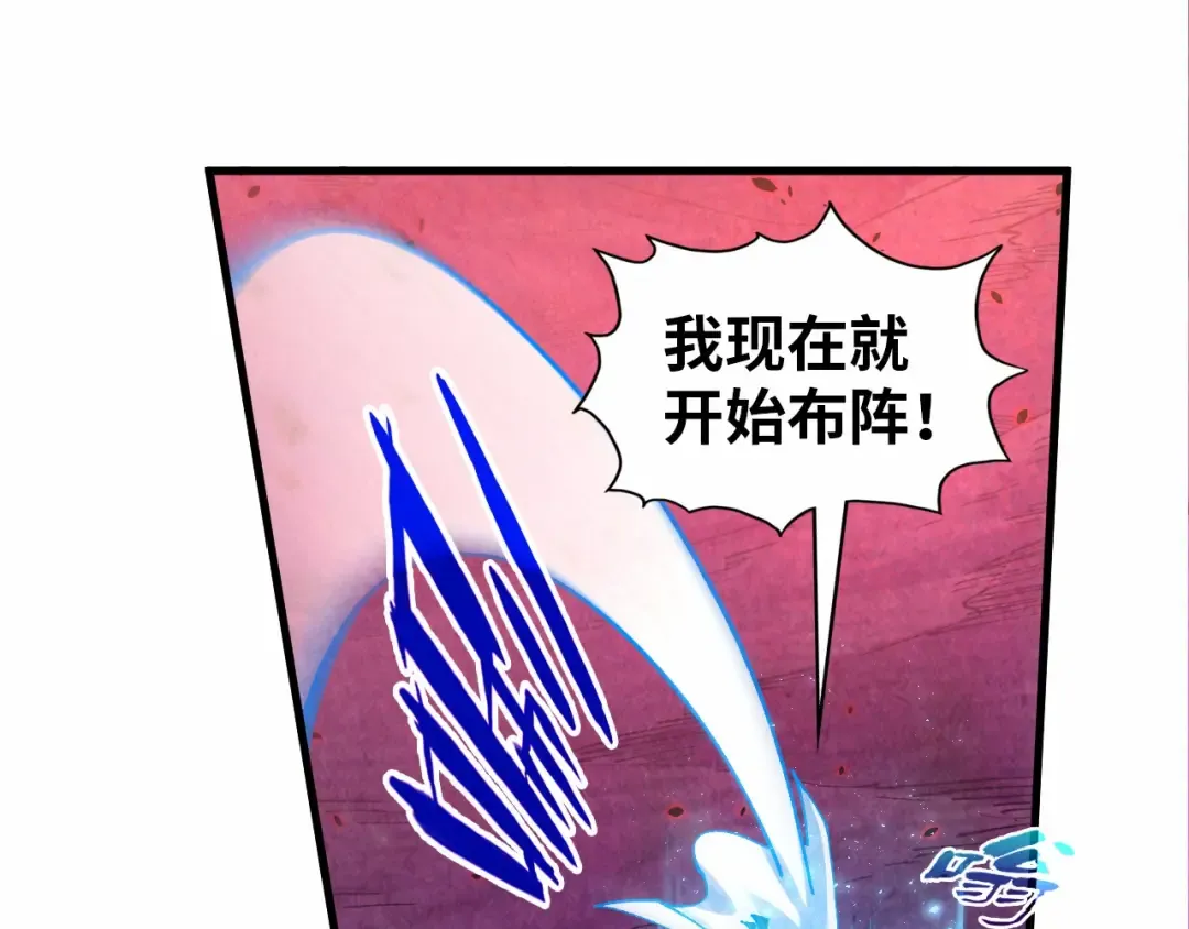 第384话 北天寒星铁 第37页