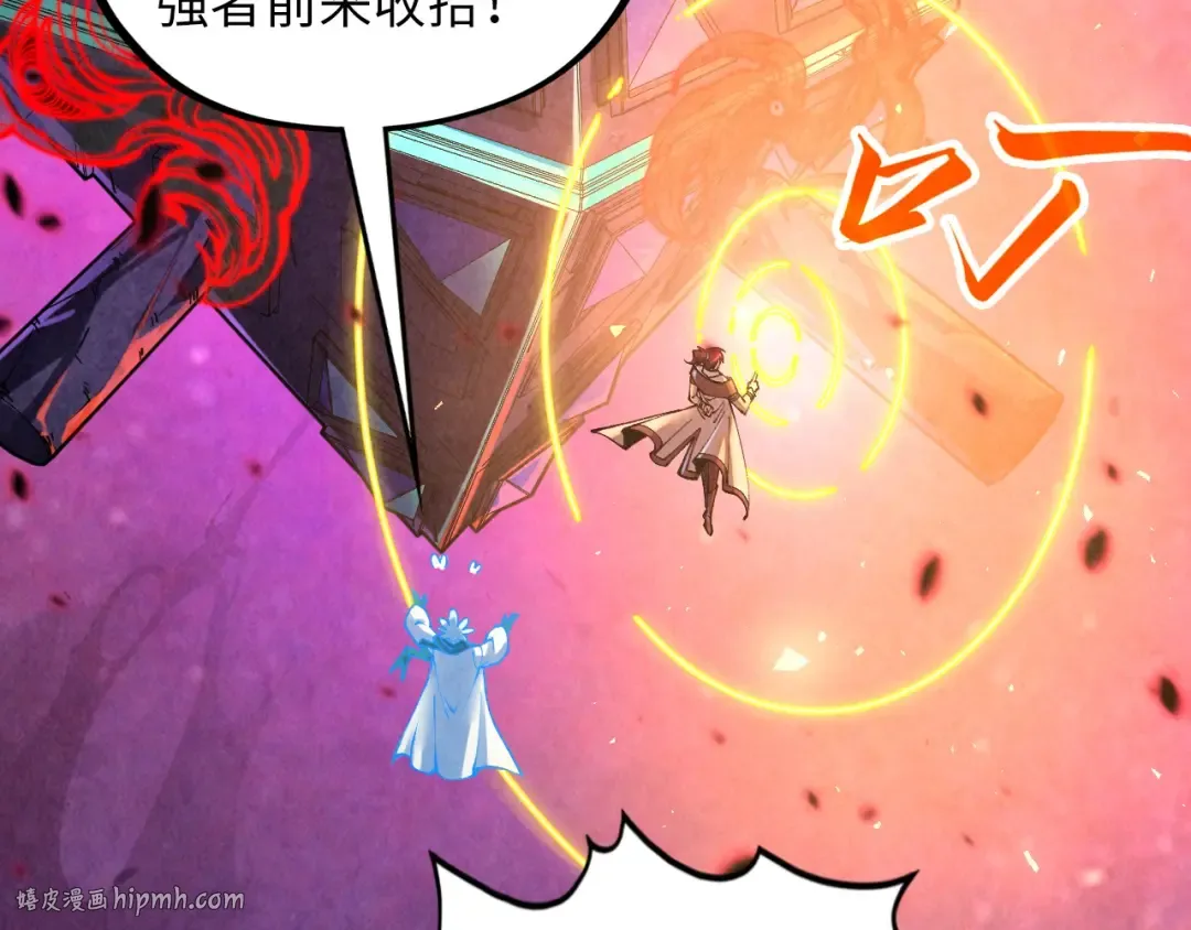 第384话 北天寒星铁 第80页